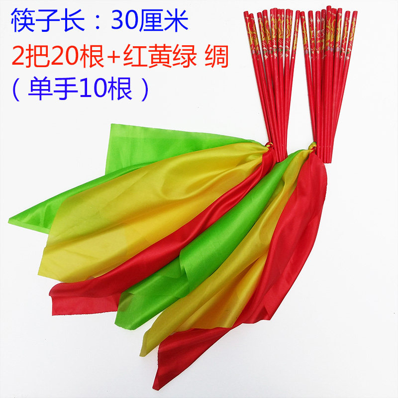 蒙古舞蹈筷子舞蹈筷子儿童舞蹈筷子成人筷子舞包邮广场舞舞蹈道具
