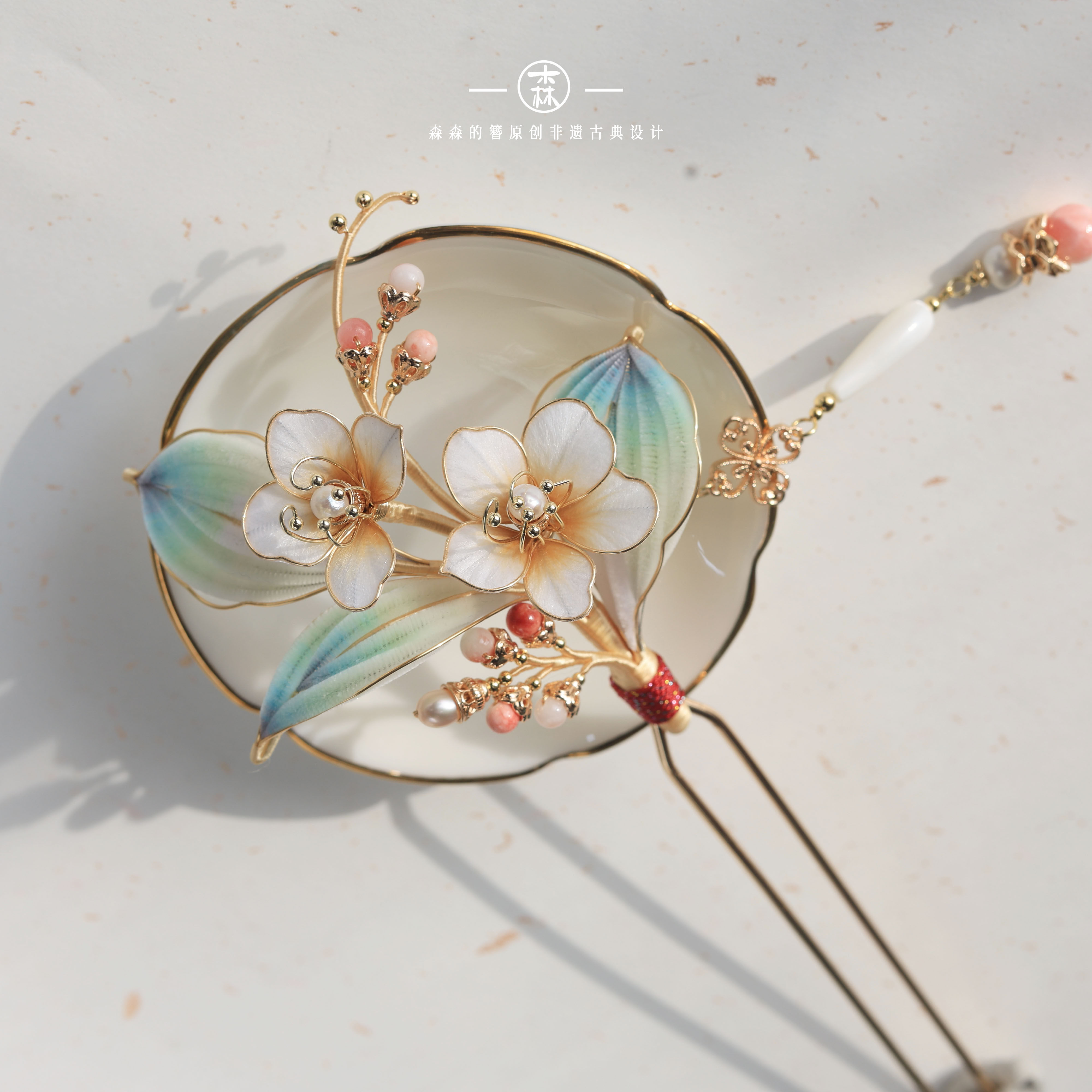 森森的簪 原创非遗绒花发簪 丨汀兰 新中式高端送礼古风流苏发饰,饰品/流行首饰/时尚饰品新,发饰,淘宝优惠券,粉丝福利购,淘宝优惠卷