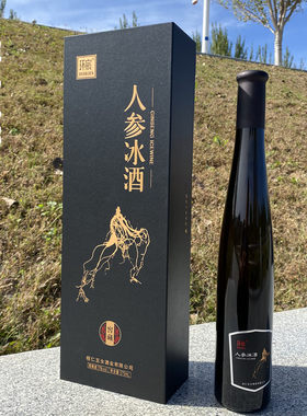 环宸人参冰酒独立礼盒装