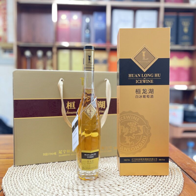 桓仁冰酒特产 桓龙湖白冰葡萄酒 375ml 礼盒装 威代尔白冰葡萄酒