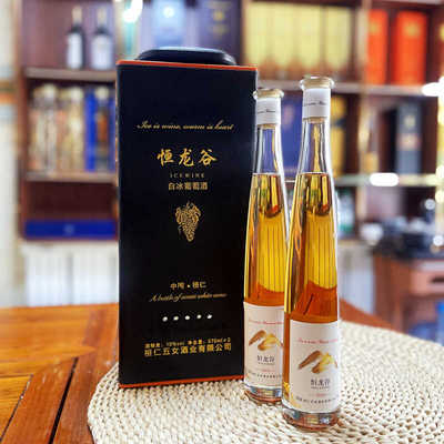 葡萄酒恒龙谷礼盒双支冰酒