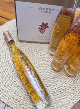 桓仁冰酒 威代尔冰葡萄酒窖藏冰酒 恒龙谷冰酒六瓶每箱375毫升/瓶