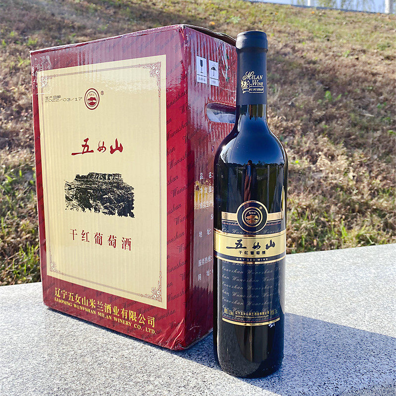 五女山干红葡萄酒750ml
