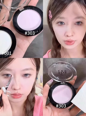 韩国revecen单色眼影盘腮红腮紫腮蓝高光泪沟卧蚕面中自然正品女