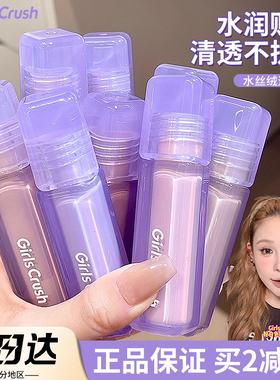 GirlsCrush遮瑕液水丝绒面部膨胀高光遮盖泪沟痘印黑眼圈正品gc