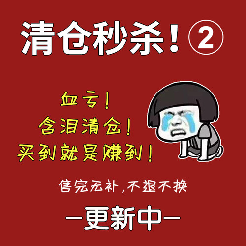 【满18r包邮】含泪清仓！捡漏临期橘朵akf腮红睫毛膏花洛莉亚散粉