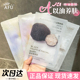 AFU阿芙精油面膜舒缓保湿 玫瑰积雪草黑白松露贴片女正品