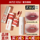 into you女主角唇泥em08空气唇釉蜜525口红哑光丝绒intoyou