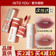 into you女主角唇泥em08空气唇釉蜜525口红哑光丝绒intoyou