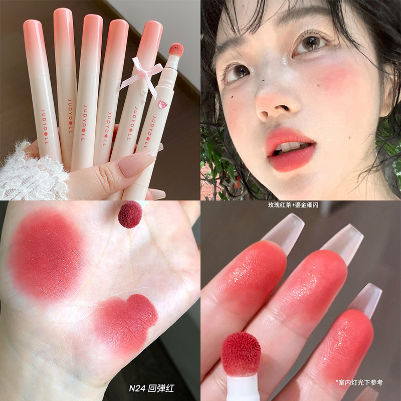 Judydoll橘朵唇粉霜气垫唇霜哑光唇釉口红唇泥裸色不易沾杯女