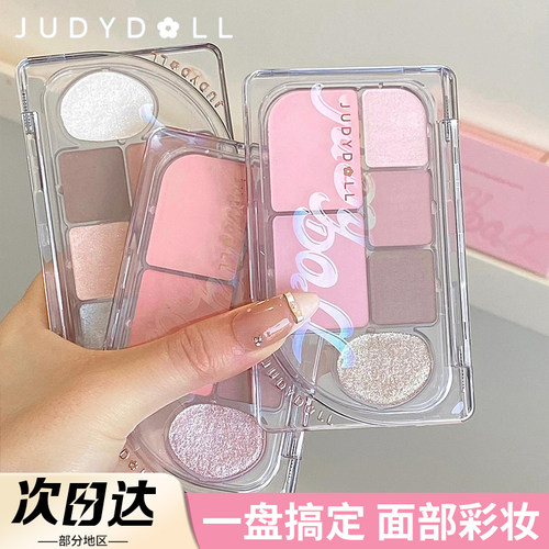 新款上市！橘朵六色眼影多用盘