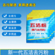 去污粉厨房强力袋装 家用地板清洁剂多用途宾馆瓷砖通用去油五洁粉