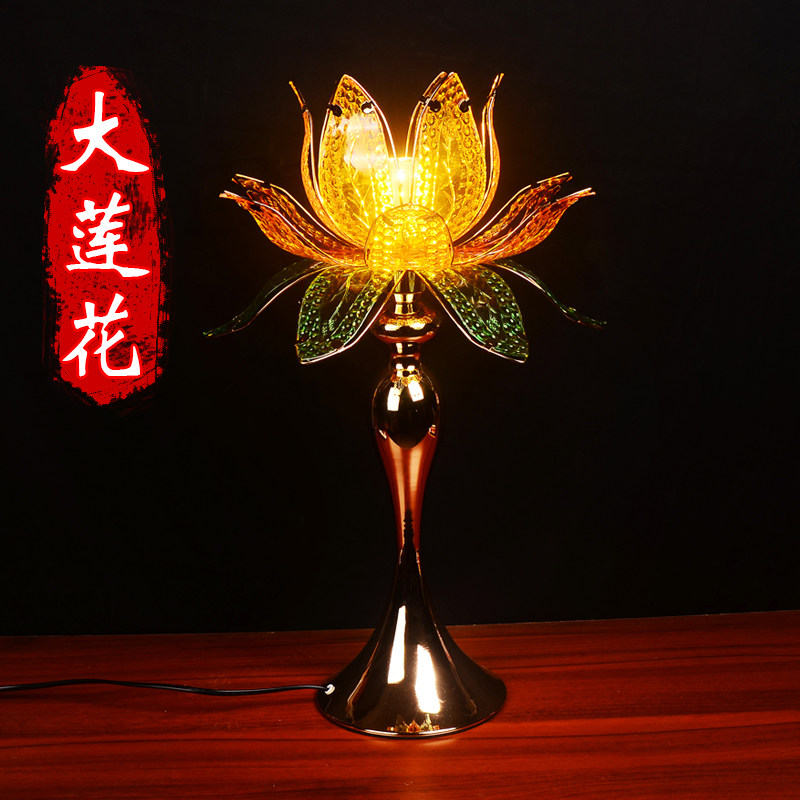 特大佛堂供灯寺庙莲花灯E27灯泡LED荷花灯家用供奉长明灯贡灯