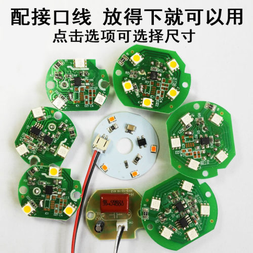 省电耐用led莲花台灯黄红七彩