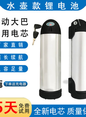 48V12Ah水壶款锂电池36V10Ah助力电动山地自行车电池改装车锂电瓶