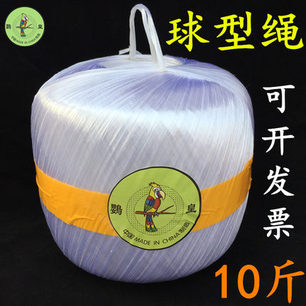 鹦皇球形捆扎绳塑料打包绳地雷球捆扎绳球草球绳子封口绳捆扎衣服