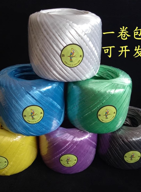 鹦皇500克小卷捆扎封口打包绳
