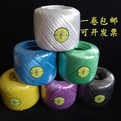 鹦皇500克小卷捆扎封口打包绳