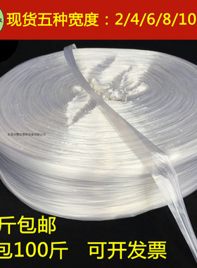 鹦皇透明捆扎绳塑料绳捆书绳撕裂包装绳带菌菇封口绳捆扎机封口绳