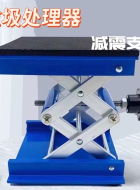 垃圾处理器承重支架加厚加粗底座