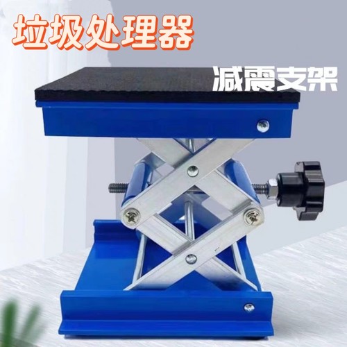 垃圾处理器承重支架加厚加粗底座