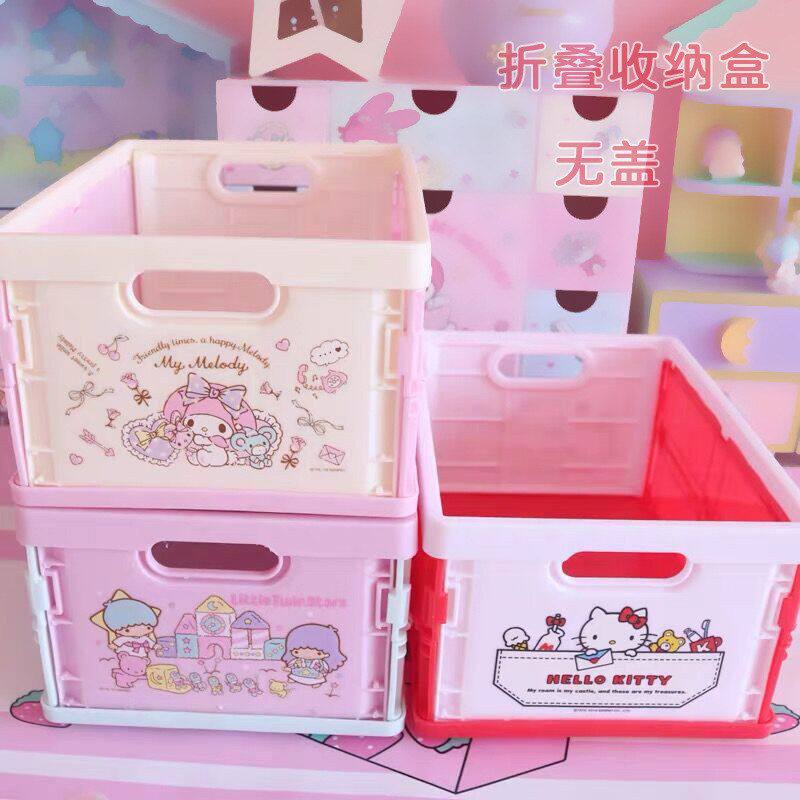 双子星美乐防尘杂物内衣收纳塑料储存盒化妆品桌面折叠收纳盒无盖图片