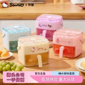 三丽鸥正版 冰桶 冰格桶家用模具制冰神器大容量制冰盒储存盒按压式