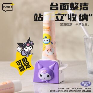 库洛米挤牙膏器卡通可爱自动挤牙膏神器家用浴室牙膏挤压置物架