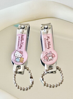 Hello Kitty正版三丽鸥指甲剪女可爱防飞溅指甲剪刀单个学生专用