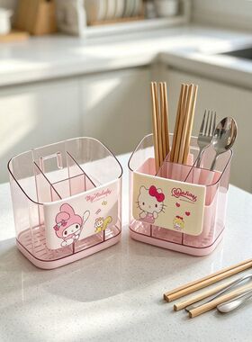 可爱 HelloKitty 餐具收纳盒分格筷子筒家用桌面筷桶少女风厨具礼