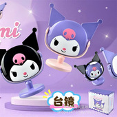 ins少女心可爱化妆镜库洛米镜子女生桌面台式 镜可旋转梳妆镜摆件