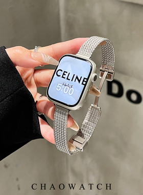 适用s10苹果iwatch9手表表带applewatch8金属磁吸se女生7夏天麦穗