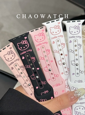 躲迷藏kitty猫适用于苹果手表表带s11代apple女iwatch10987硅胶se