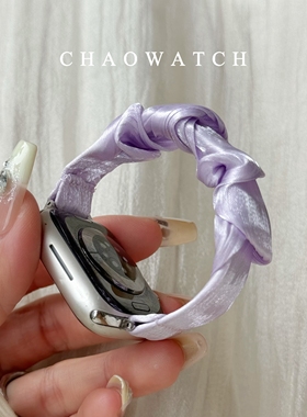 雪纺冰丝发圈适用于苹果手表表带s10代apple女款iwatch9876se夏季