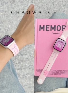 适用苹果iwatch9手表表带applewatch8硅胶小狗s7夏日se女款65可爱