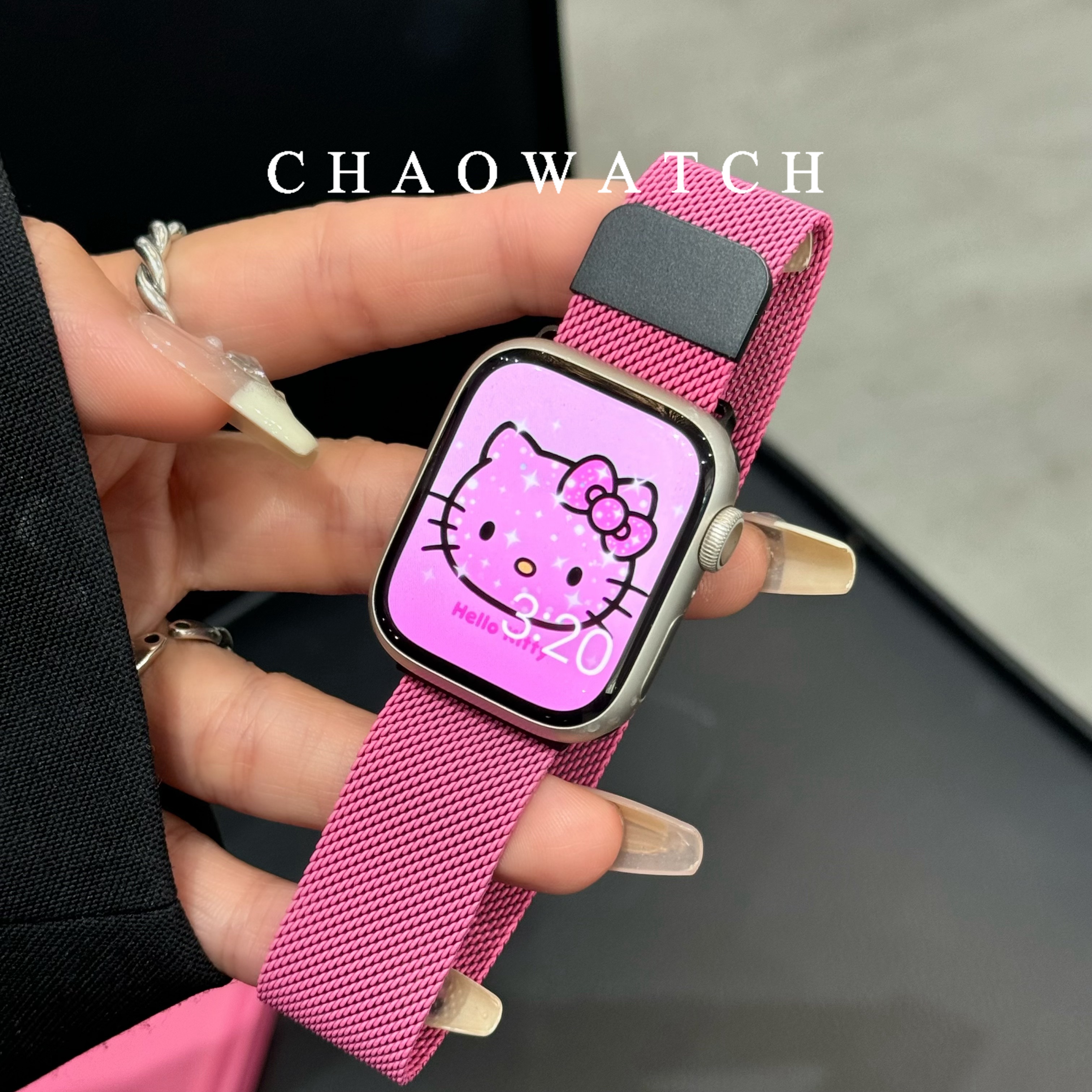黑玫磁吸米兰尼斯适用于苹果手表表带s10代apple女iwatch9876se夏