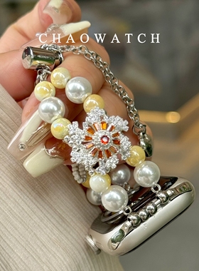 旋转雪花珍珠链适用于苹果手表表带s10代apple女iwatch9876se夏季
