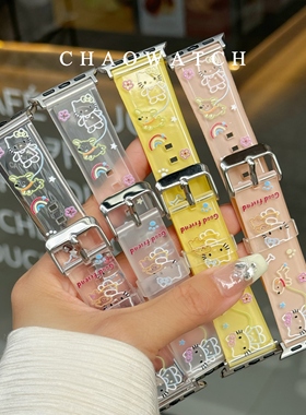 kitty猫牵狗适用于苹果手表表带s10代apple女款iwatch9876se夏季