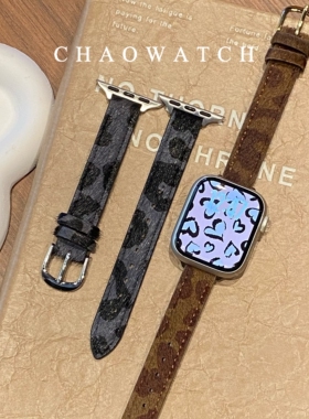 秋冬马毛豹纹适用于苹果手表表带s11代apple女iwatch109876se真皮