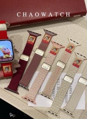 星星人尼龙磁吸适用于苹果手表表带s11代apple女iwatch109876se红