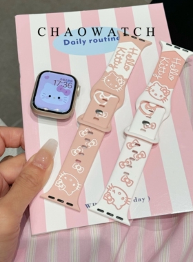 适用于s10代apple苹果iwatchs11手表表带987卡通kt硅胶se女凯蒂猫