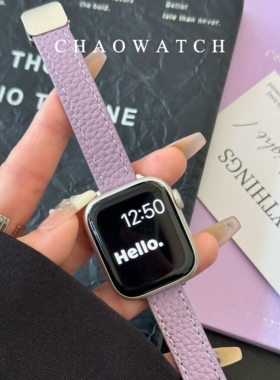 荔枝纹真皮磁吸扣适用于苹果手表表带s11代apple女iwatch109876se