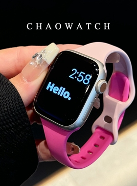 芭比粉细款拼色硅胶适用于苹果手表表带s10代apple女iwatch9876se