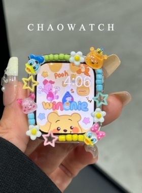 卡通迪士尼适用于s11苹果手表s10保护壳apple女款iwatchs987防摔