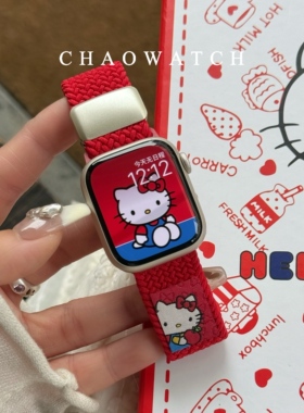 红色kt猫适用于苹果手表表带s10代apple女iwatch9编织磁吸876夏天