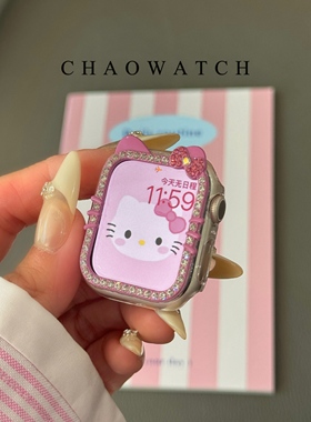 适用于s11苹果手表s10保护壳apple女iwatchs9876代se镶钻kt凯蒂猫