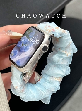 花枝大肠网纱适用于苹果手表表带s10代apple女款iwatch9876se夏季