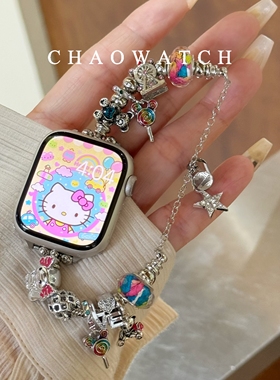 棒棒糖摩天轮串珠适用于苹果手表表带s10代apple女iwatch9876se夏