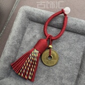 日系幸运硬币结缘祈福挂件书包包流苏挂件复古文创意礼物小挂饰品