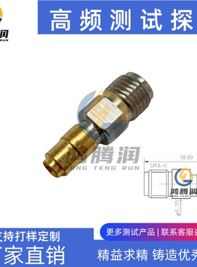 C3.0转SMA母RF无线射频测试头 代替广濑HRS HRMJ-U.FLP-ST2(40)